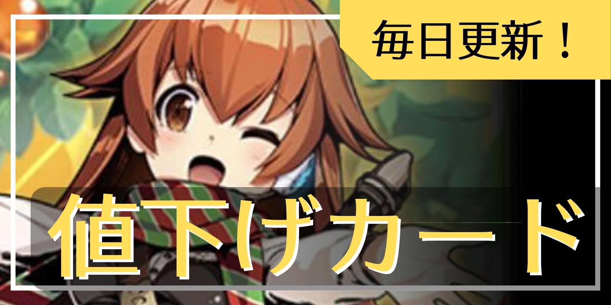 ヴィオラの黒像【R】{P16/Y22}《闇》