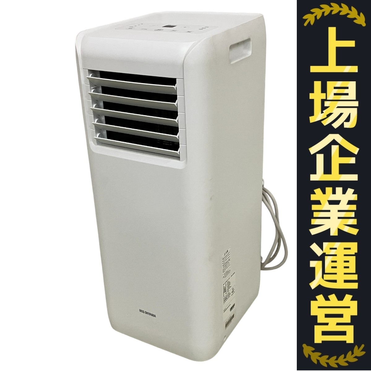 Yahoo!オークション -「アイリスオーヤマ ipa-2222g」の落札相場・落札価格