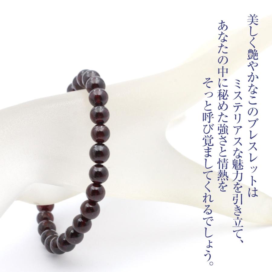 Lucky365 5A級 卒業レベル アルマンディンガーネット ブレスレット 7mm
