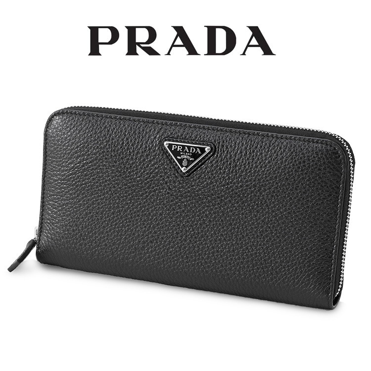 PRADA（プラダ） 長財布 ヴィッテロダイノレザー 2ML317-2E54
