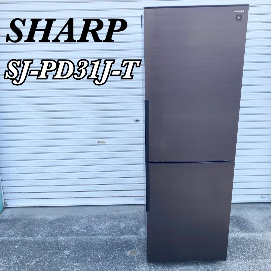 【美品 2023年】SHARP 冷蔵庫 SJ-PD31J-T プラズマクラスター Amazon | シャープ SHARP 冷蔵庫 SJ-PD31J-T プラズマクラスター(幅