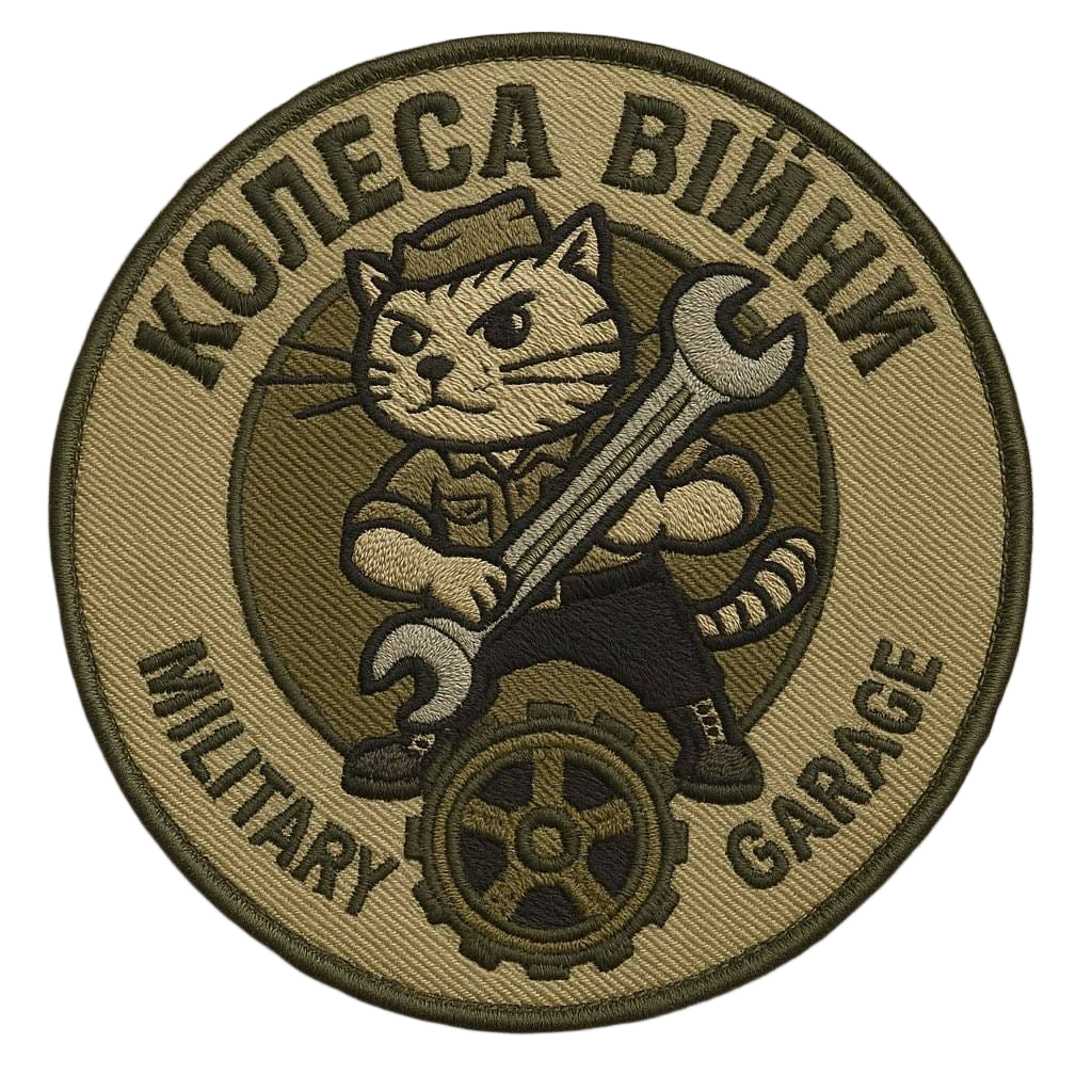 Колеса війни